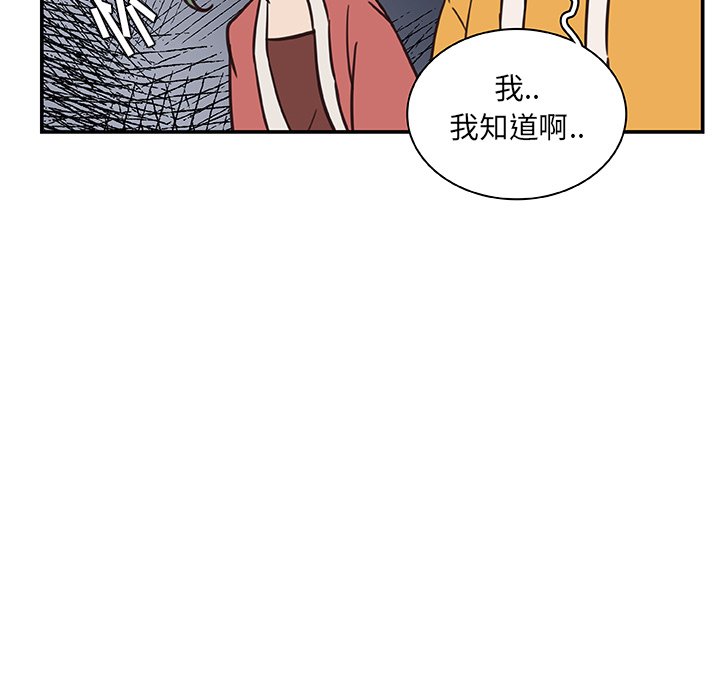 第17話 - 第44张