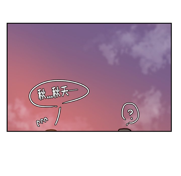 第17話 - 第45张