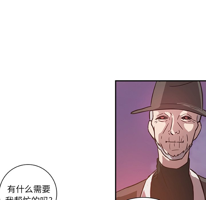 第17話 - 第46张