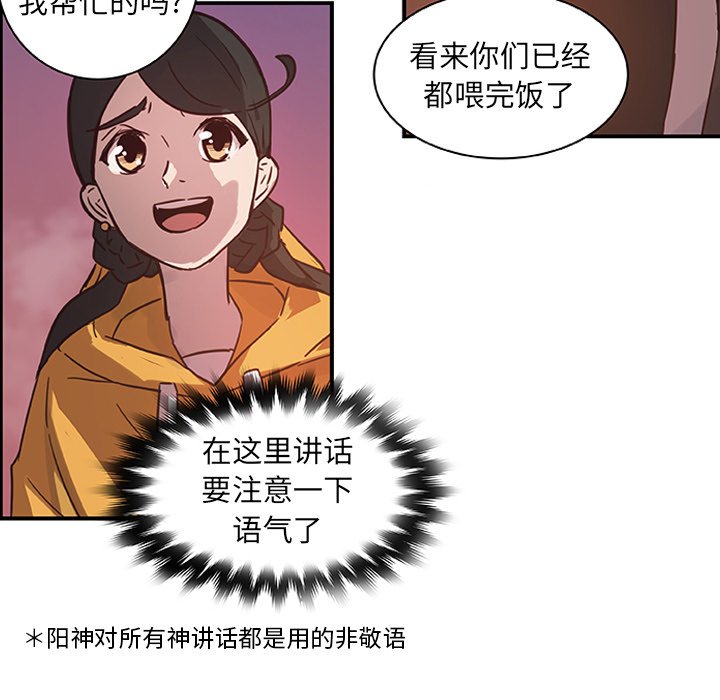 第17話 - 第47张