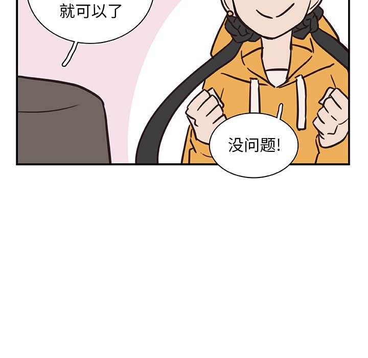 第17話 - 第54张