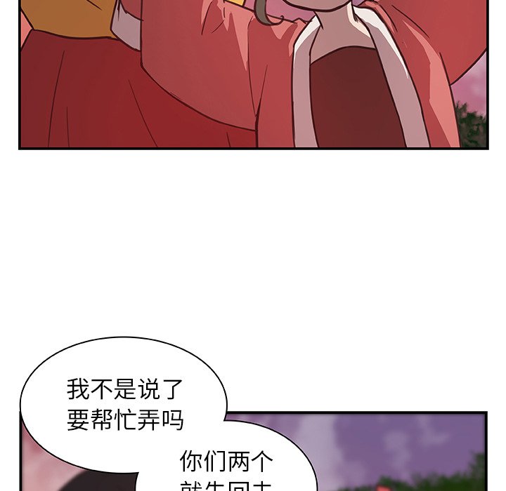 第17話 - 第58张