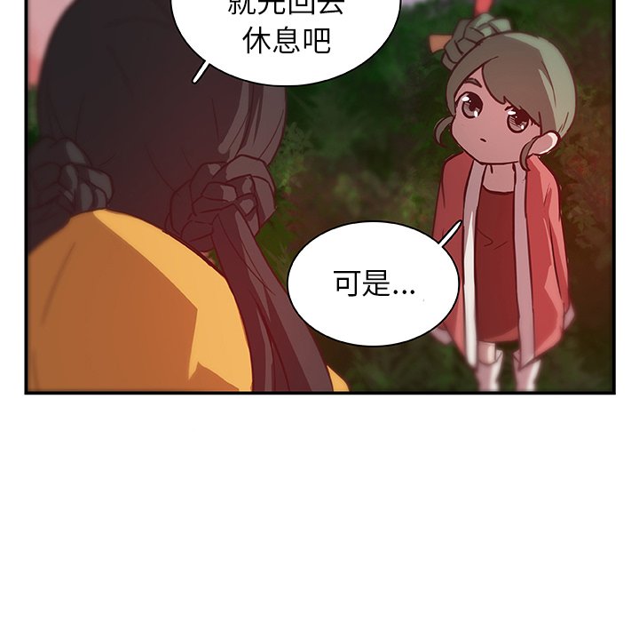 第17話 - 第59张