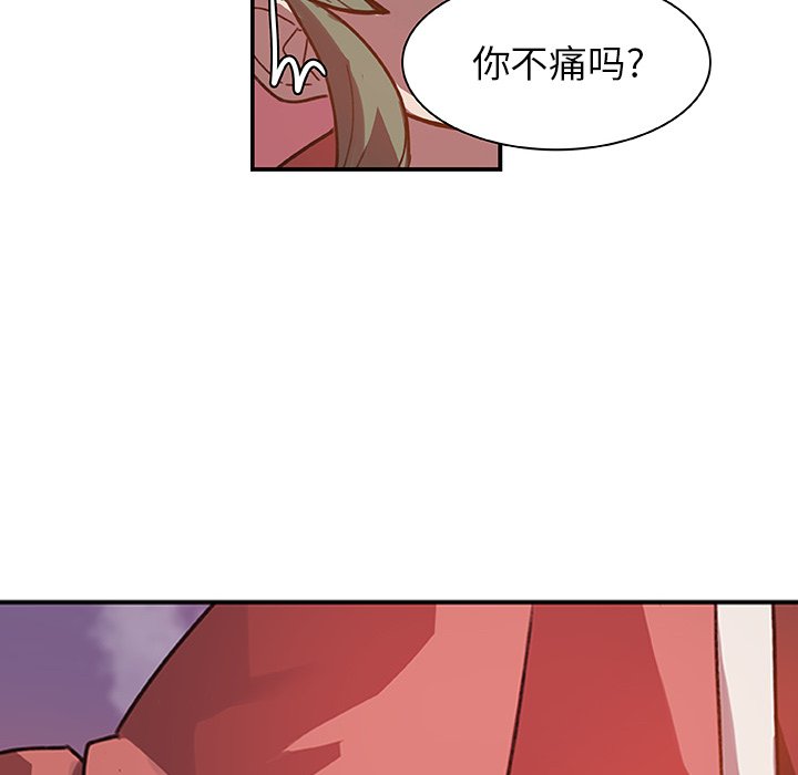 第17話 - 第6张