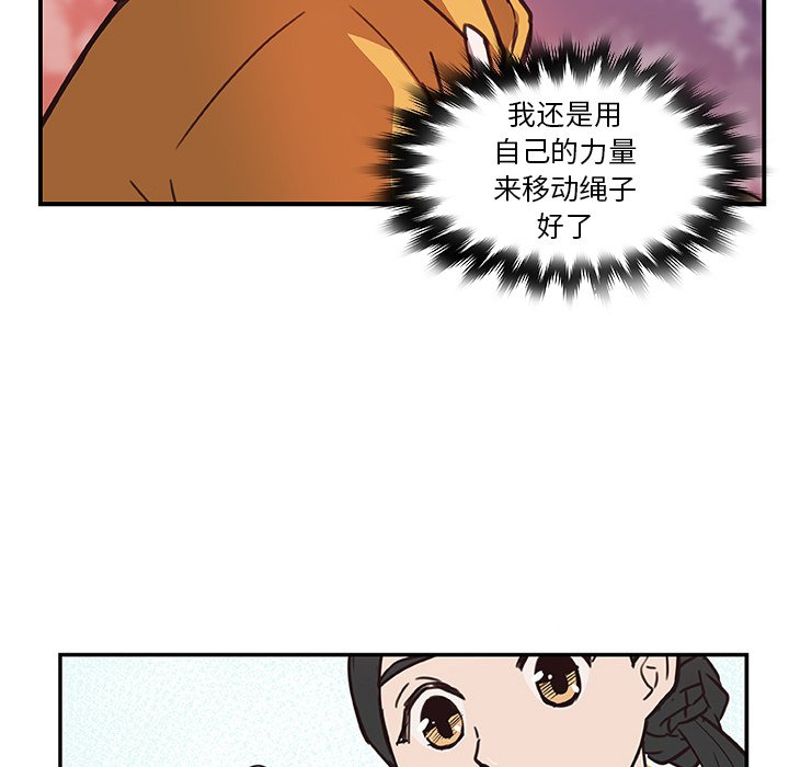 第17話 - 第61张