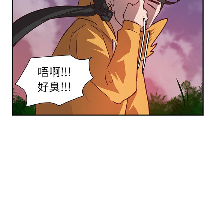 第17話 - 第67张
