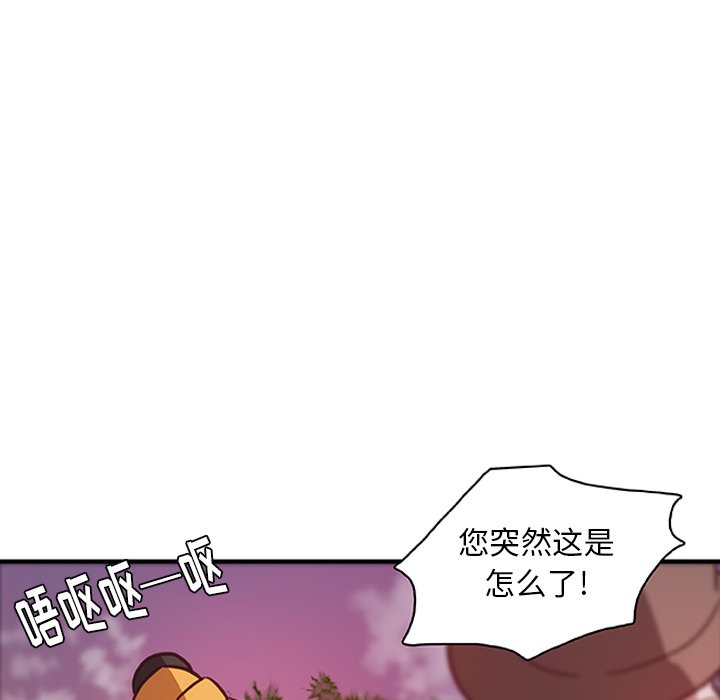 第17話 - 第69张