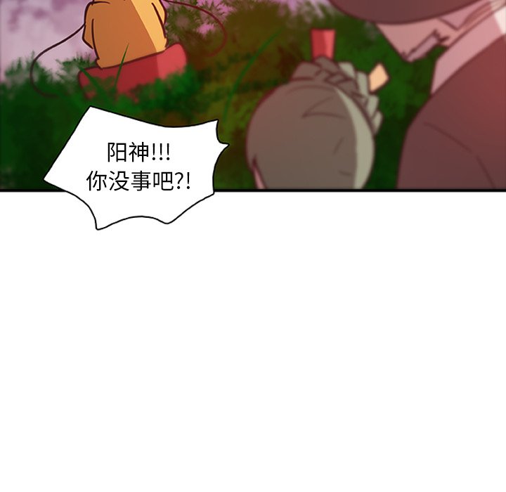 第17話 - 第70张