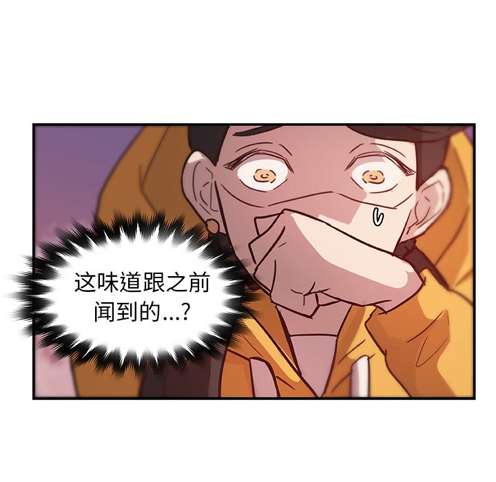 第17話 - 第71张
