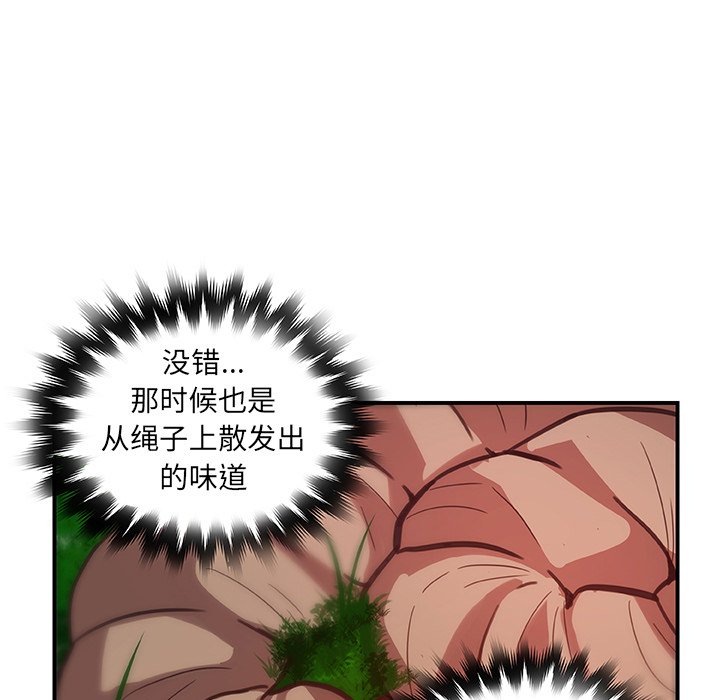 第17話 - 第72张