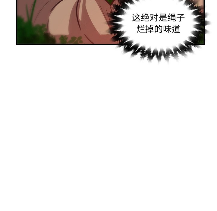 第17話 - 第73张