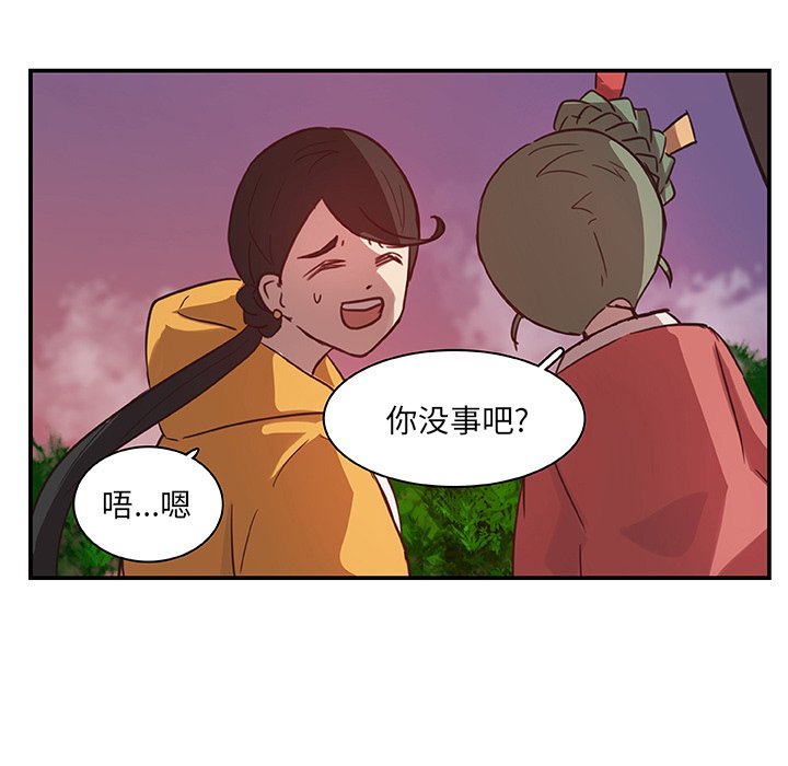 第17話 - 第74张