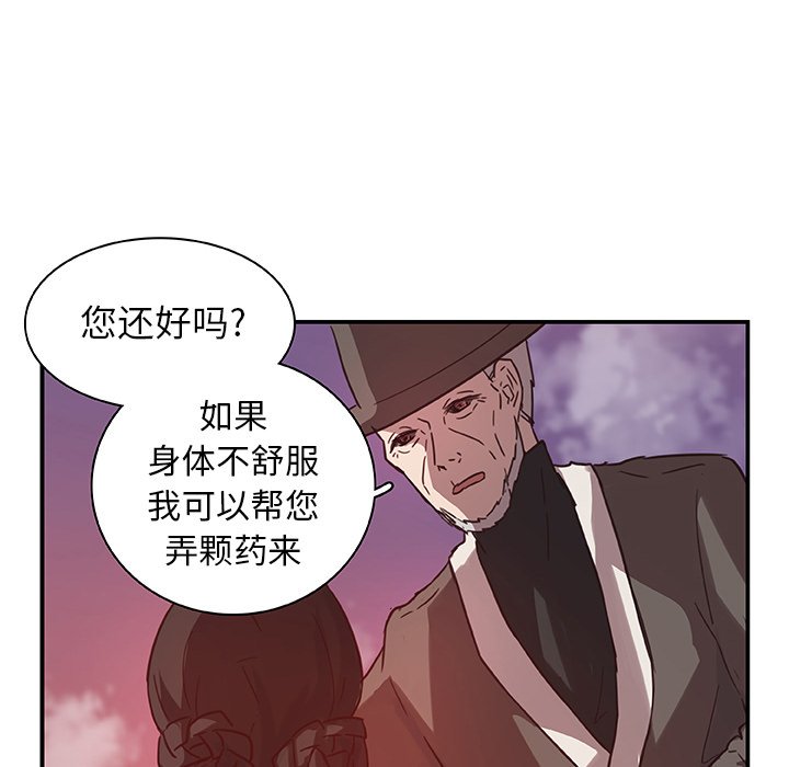 第17話 - 第75张