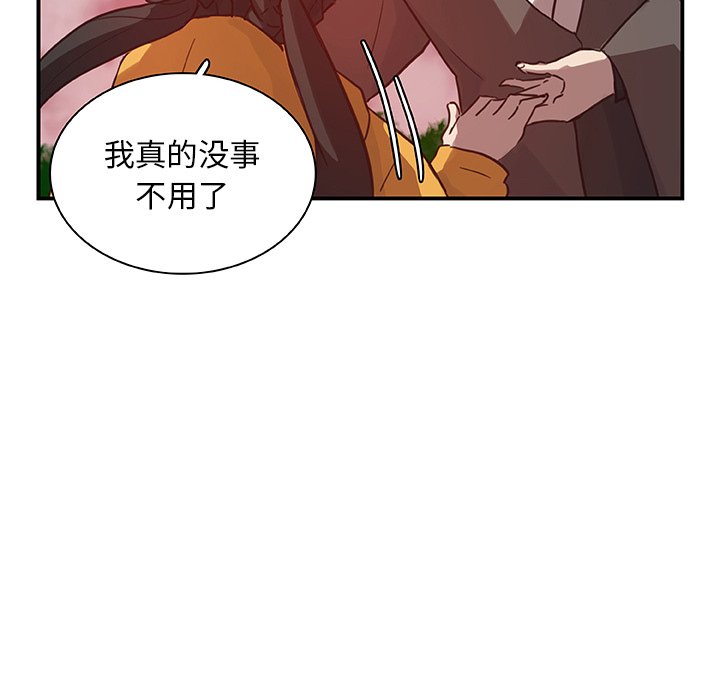 第17話 - 第76张