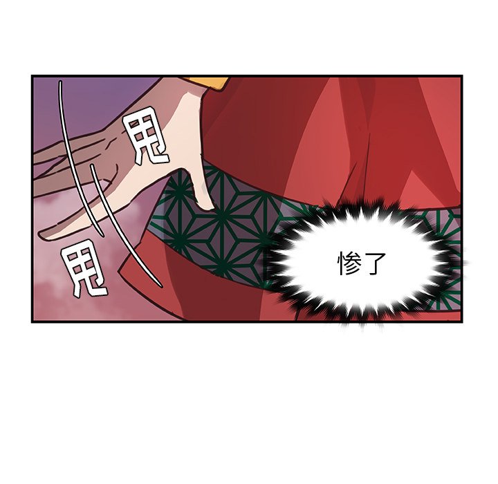 第17話 - 第77张