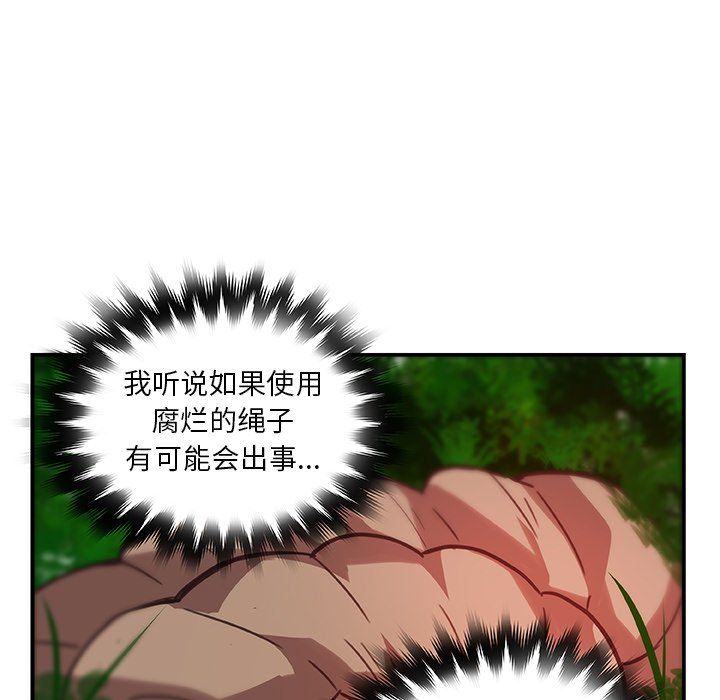 第17話 - 第78张