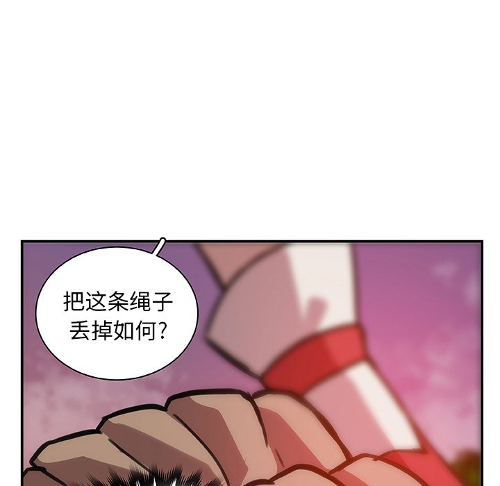第17話 - 第81张