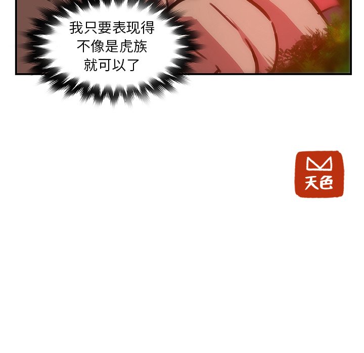 第17話 - 第82张