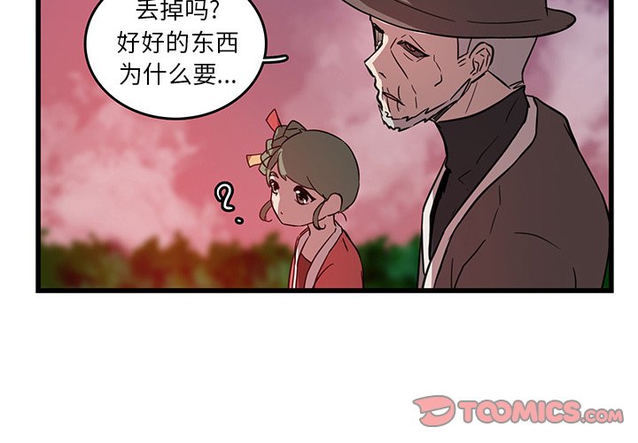 第18話 - 第1张