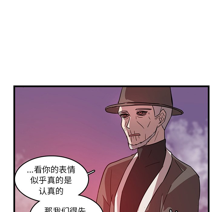 第18話 - 第10张