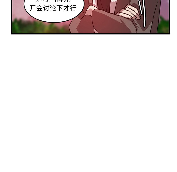 第18話 - 第11张