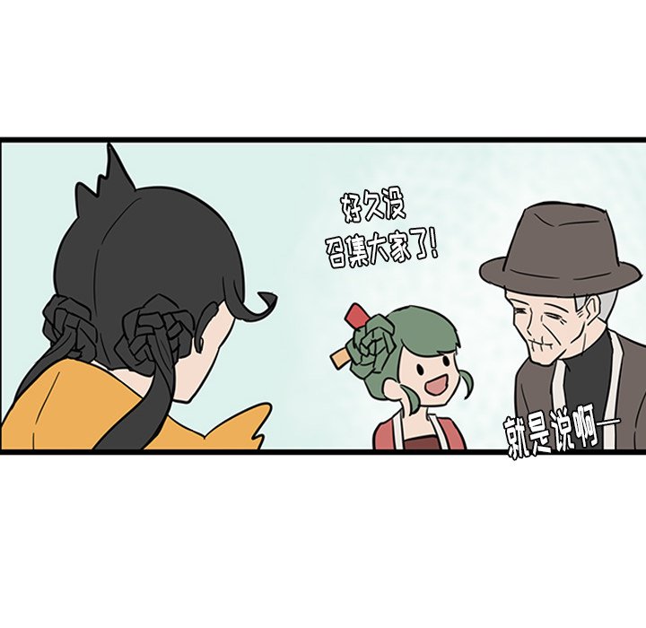 第18話 - 第12张