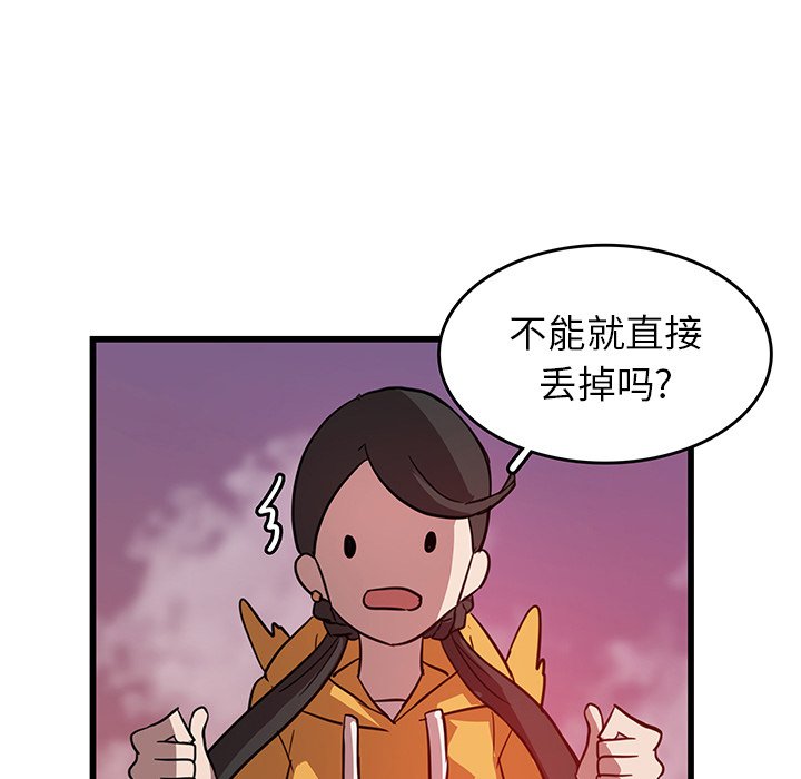 第18話 - 第13张