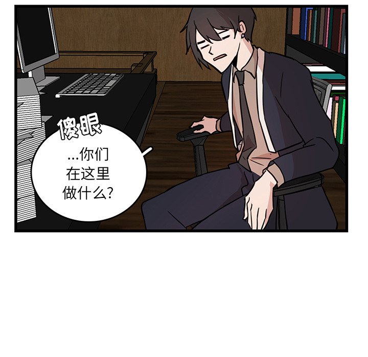 第18話 - 第24张