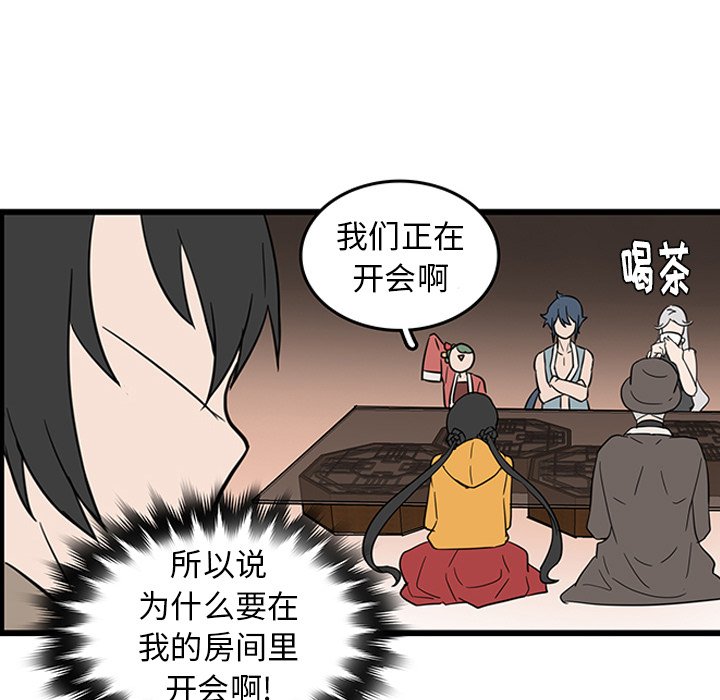 第18話 - 第25张