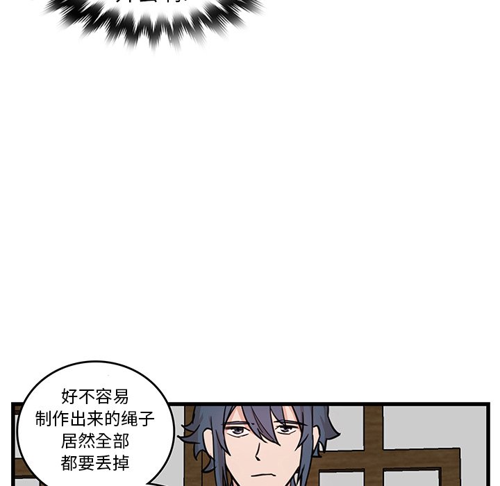 第18話 - 第26张