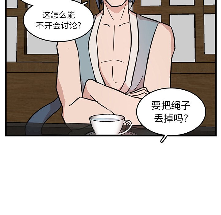 第18話 - 第27张