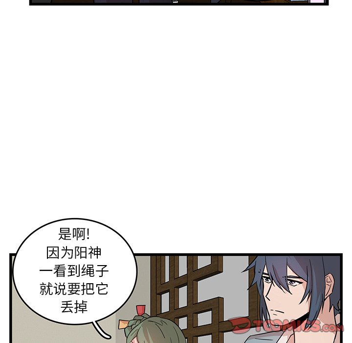 第18話 - 第29张