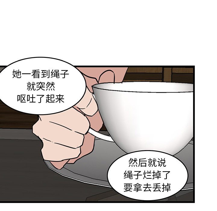 第18話 - 第31张