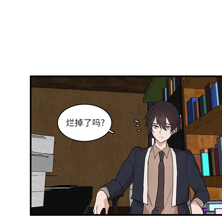 第18話 - 第32张