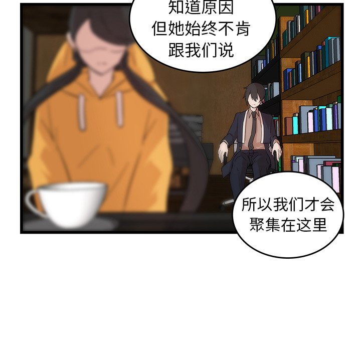 第18話 - 第34张