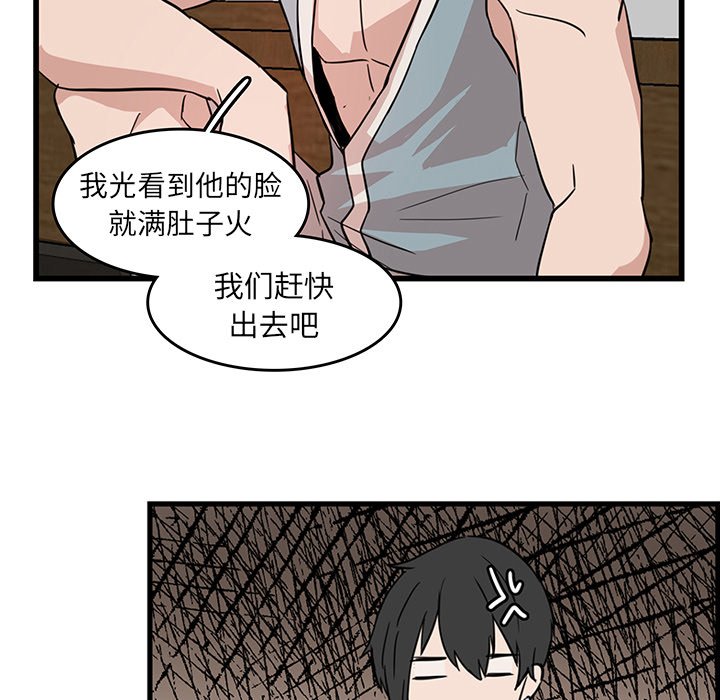第18話 - 第36张