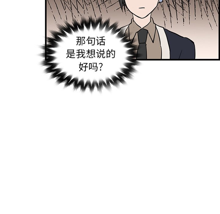 第18話 - 第37张