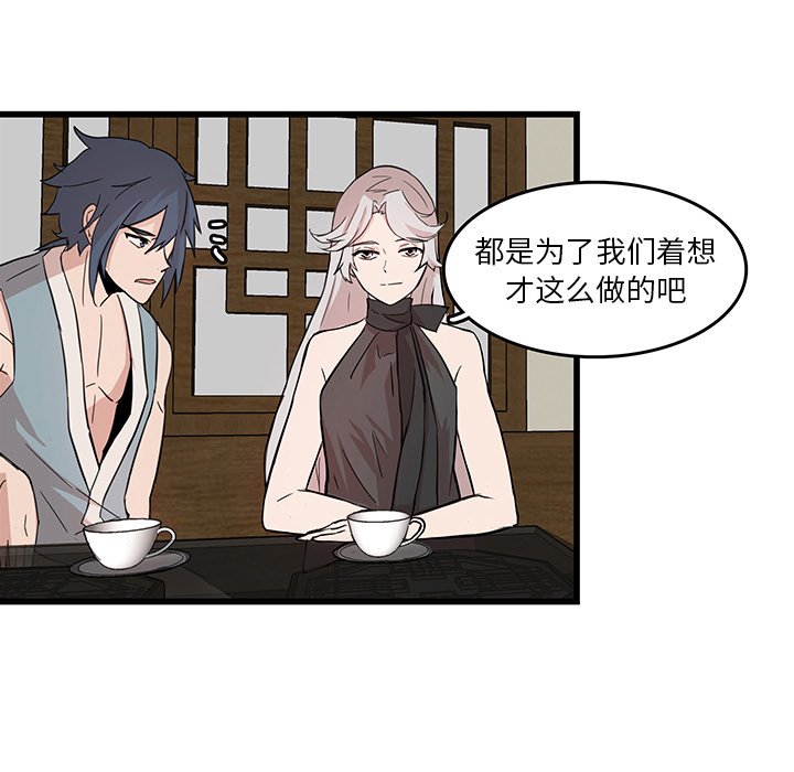 第18話 - 第39张