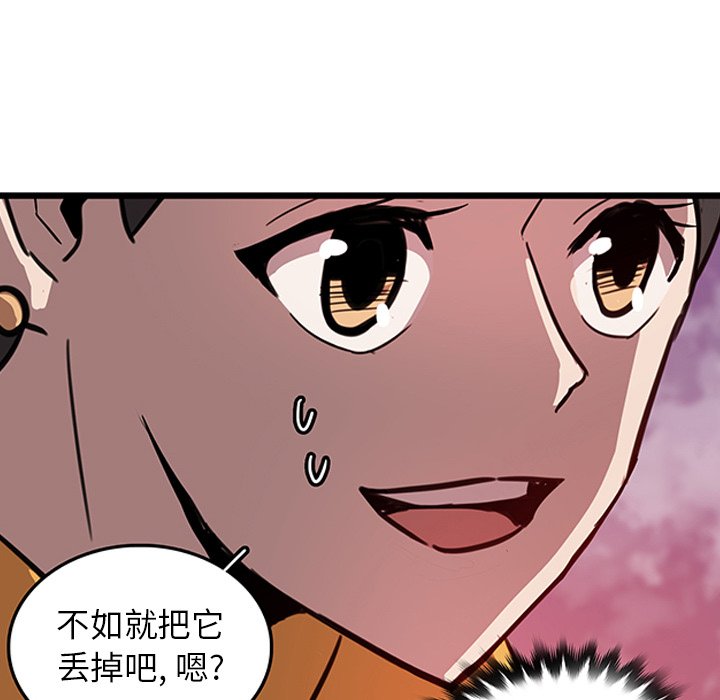第18話 - 第4张