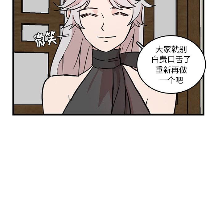 第18話 - 第41张