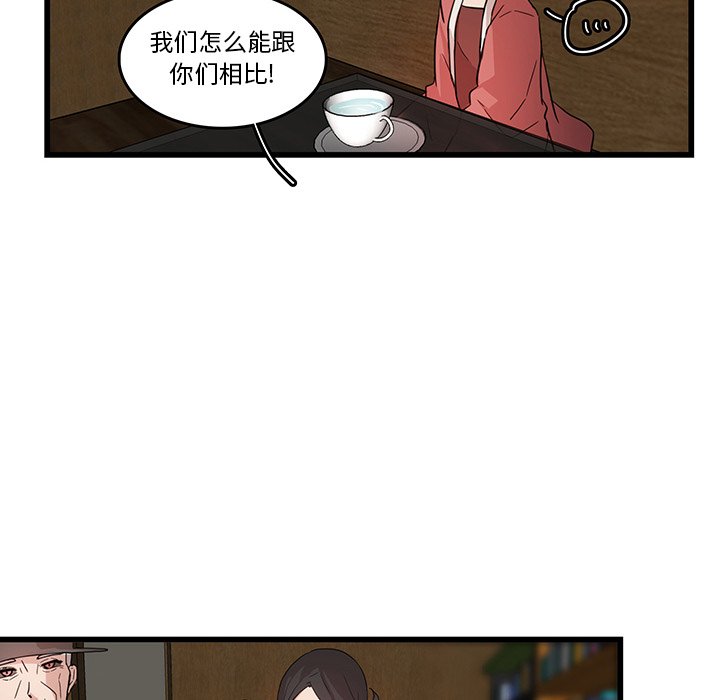 第18話 - 第44张