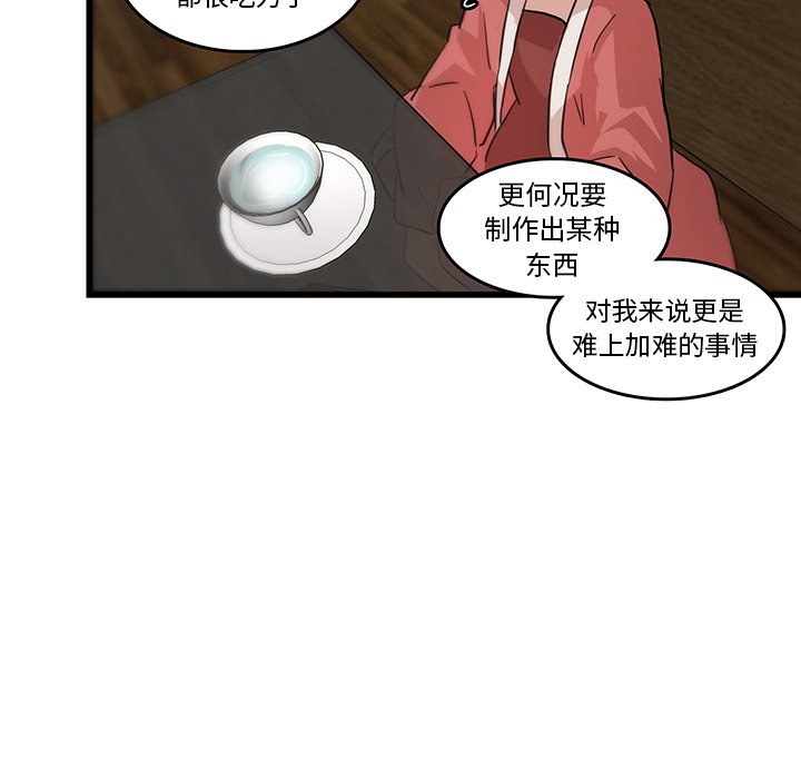 第18話 - 第46张