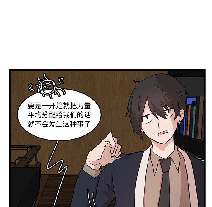 第18話 - 第47张