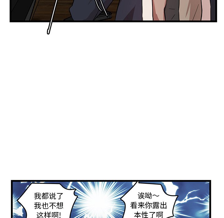 第18話 - 第48张