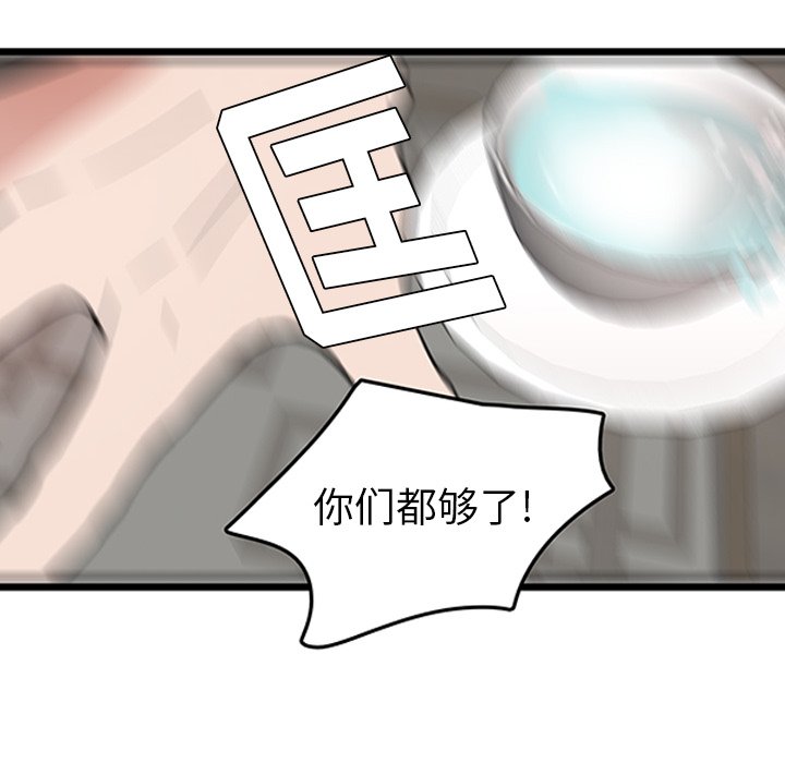 第18話 - 第50张