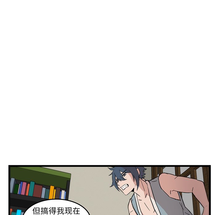 第18話 - 第52张