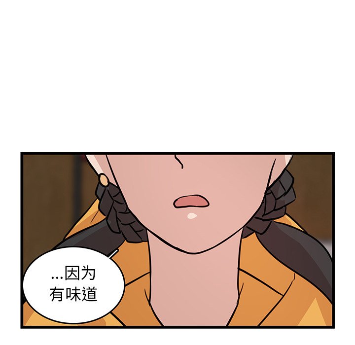 第18話 - 第55张