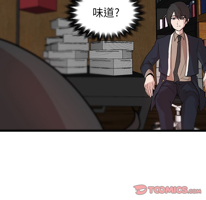 第18話 - 第57张