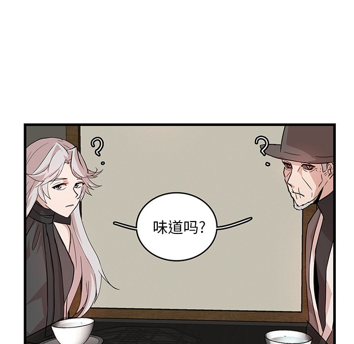第18話 - 第58张