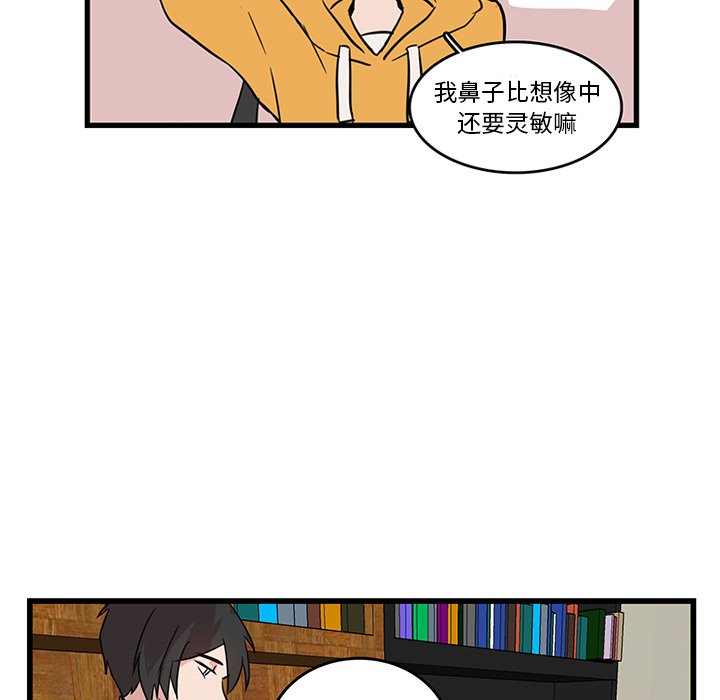 第18話 - 第63张